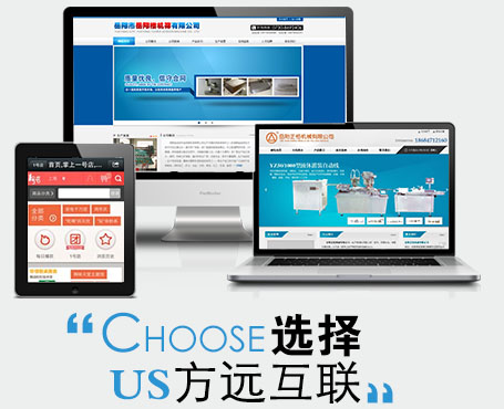 岳陽方遠信息技術有限公司m.w2005.cn
